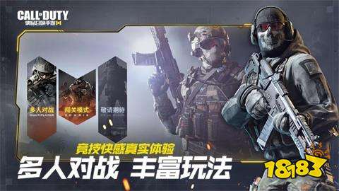 获得使命召唤手游体验服-永久资格，尽享无限战斗乐趣和特权优势