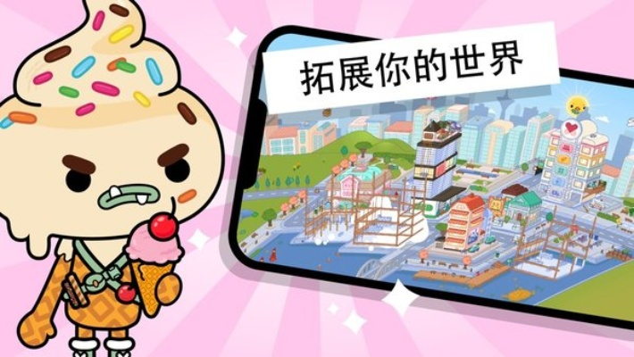 深入探索托卡迷你小镇甜品店攻略：从美味介绍到最佳游玩技巧全方位指南