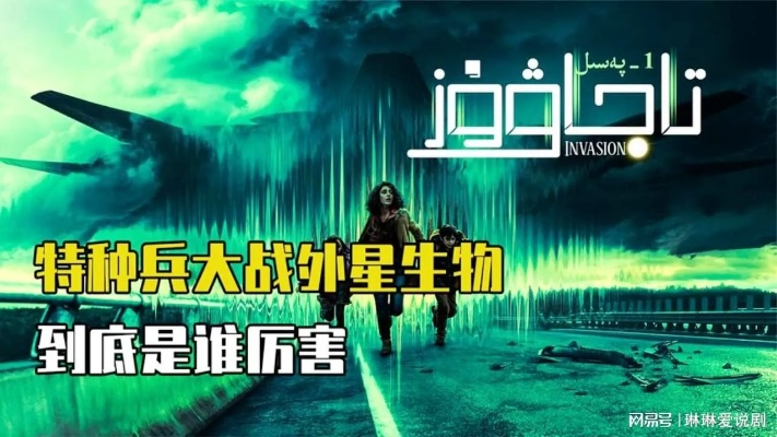(神秘特工队百度百科)神秘特工416：生死大战！僵尸肆虐城市，唯有他能逆转局势