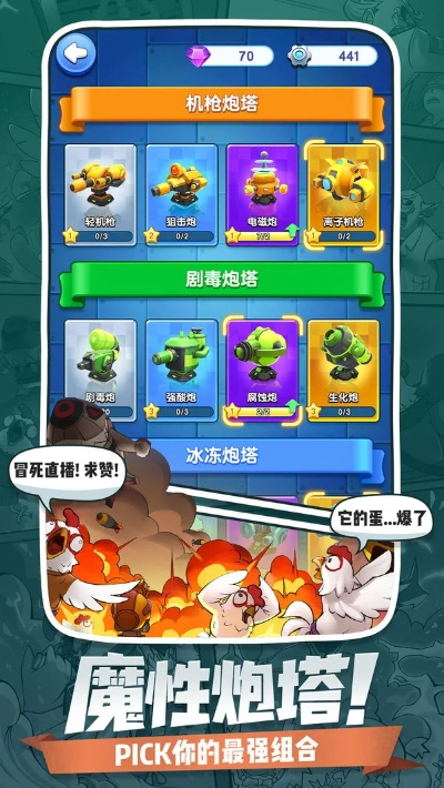 小兵别嚣张内置MOD菜单最新版：全面解锁游戏特性，提升玩家体验的终极指南