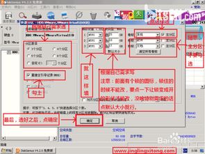 (diy装机系统怎么弄)手把手教你DIY电脑安装操作系统的详细步骤与技巧，轻松完成！