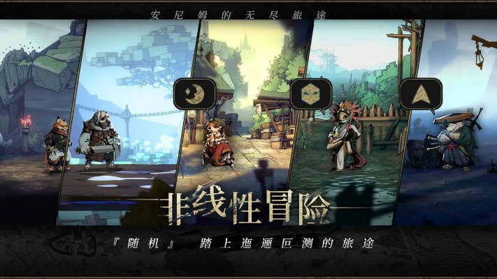 安尼姆的无尽旅途装备寻回：探索奇幻世界，解锁神秘力量与绝世装备的冒险之旅