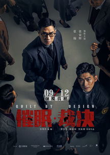 (审判日电视剧)《审判日短剧全集完整版：一场上演终审裁决的戏剧盛宴》.