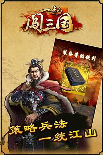 (将军不败攻略)将军不败手游：勇闯沙场，体验历史战争的策略与荣耀！