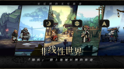 安尼姆的无尽旅途队伍推荐：探索旅程中的神秘宝藏和奇异景观