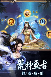探索无尽冒险与策略较量的世界——斗法天地游戏全方位解析与玩家心得分享