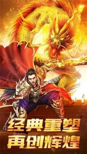 龙神万相神战手游：探索神秘世界，召唤万种龙神英雄，争夺荣耀与财富的史诗之旅