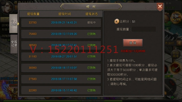 (三国封魔传商城版)三国封魔传打金回收变现攻略：轻松赚取金币实现游戏收益