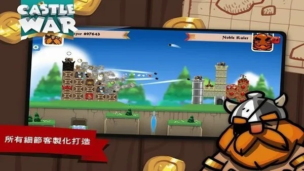 (双方城堡出兵对战的游戏)挑战策略玩法！单机模式两个城堡互相出兵对抗的策略游戏