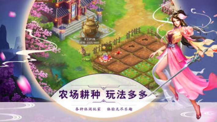 (缥缈情缘官网)缥缈情缘角色攻略全面解析，帮你玩转游戏世界