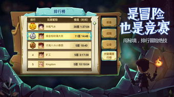 探索贪婪洞窟2无敌版锁血最新版，尽享无尽冒险与刺激战斗的全新体验