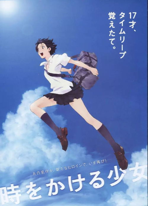 (梦醒少女正式版)梦醒少女2: 真实与虚幻的交汇之路，时空穿梭的奇妙冒险
