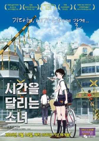 (梦醒少女正式版)梦醒少女2: 真实与虚幻的交汇之路，时空穿梭的奇妙冒险