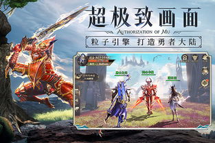 (巨兽战场手游最新无限钻石破解版)巨兽战场无限钻石免费购买攻略大揭秘：抢先体验最强战力！