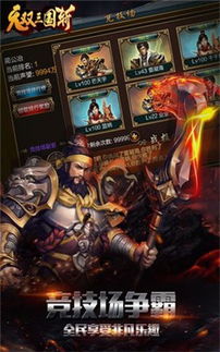 (巨兽战场手游最新无限钻石破解版)巨兽战场无限钻石免费购买攻略大揭秘：抢先体验最强战力！