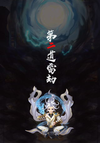 深入解析《凡人飞剑》中内部号的意义与背后故事，解锁角色成长新玩法