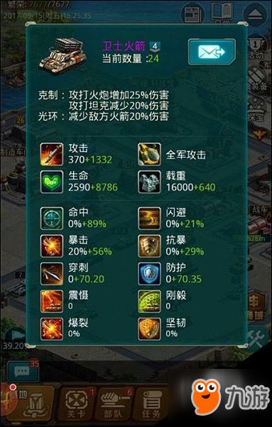 (红警战车介绍)全面解析红警车辆图鉴：各类单位的属性、用途与战术优势详解