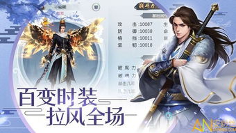 (仙语奇缘重生版)穿越仙缘：怀旧版的古风仙语奇缘，重燃旧时光的人气经典