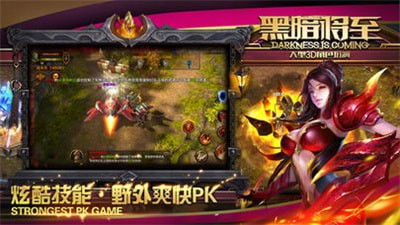 (今日新开暗黑屠龙)探索暗黑屠龙手游的神秘世界：激情战斗与策略养成的完美结合
