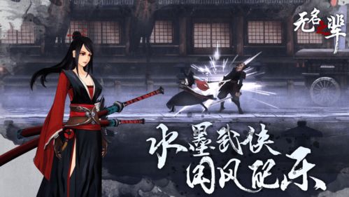 《一剑飞仙》作者叶青玄：揭开剑道修行的神秘面纱，探索武侠世界的奇幻旅程