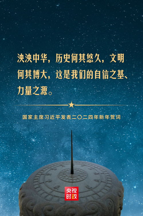 万世归一全集完整版：深度挖掘历史厚重底蕴，探索博大精深文化传承