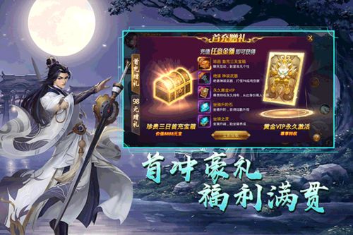 (天御乾坤tap)天御乾坤手游如今更名为何，玩家热议新名字变迁之谜