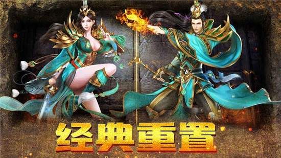 探索自带人民币交易平台的传奇手游，畅享自由交易与经典游戏的完美结合