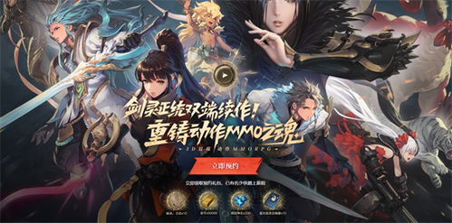 剑灵2手游国服公测时间曝光！玩家期待已久的公测日期终于揭晓！