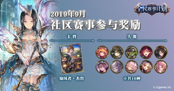 (影之诗吧百度贴吧)影之诗官方宣布即将关服，玩家们的心声与未来展望如何？