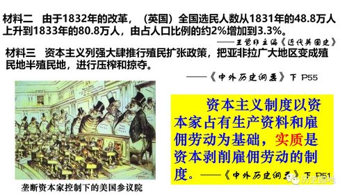 (成语的演变过程)探索中国成语更近的奥秘：揭秘成语源起及演变历程