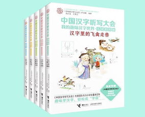 (成语的演变过程)探索中国成语更近的奥秘：揭秘成语源起及演变历程
