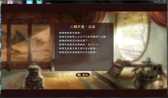 (策马三国志张郃)策马三国志：征战千里，挑战张鲁，全面攻略与战术技巧大揭秘