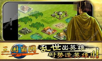 (欢动三国战纪八月礼包码)欢动三国战纪苍生涂炭位置地图详解：探秘隐藏宝藏与任务攻略