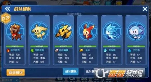 (赛尔号技巧)赛尔号攻略软件：助你快速提升战力，游刃有余征战星际战场