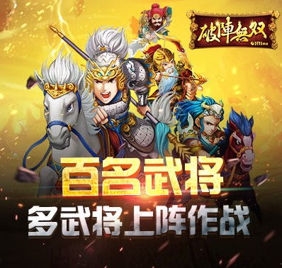 龙吟三国：史诗般的战争故事揭秘，传奇英雄如何改变历史的命运