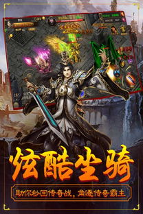 龙吟三国：史诗般的战争故事揭秘，传奇英雄如何改变历史的命运
