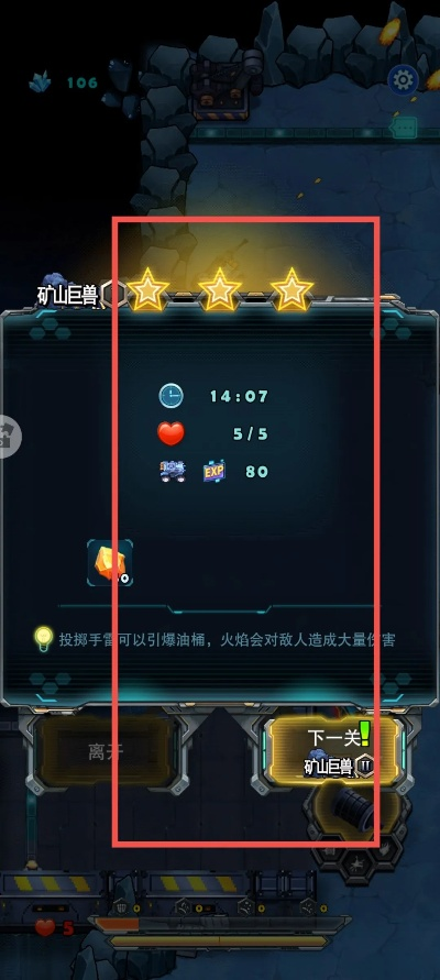 (异星要塞调查破解版)异星要塞调查无限金币攻略揭秘：如何轻松获得无限资源与奖励