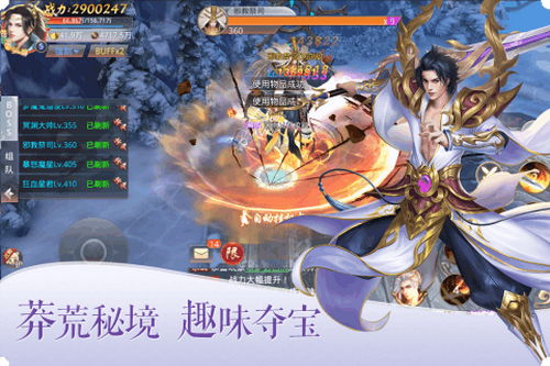 探索拳无双传奇手游官方网站，畅享极致战斗与精彩福利的游戏体验！