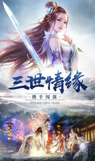 (修炼成仙的阶段)达到成仙的条件：修炼之路上需要具备的关键要素是什么？