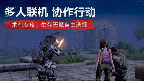 枪魂丧尸：末日降临！唯有铜墙铁壁方能抵挡逐鹿而来的疯狂杀戮