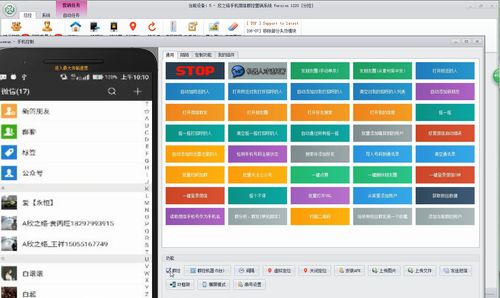 (电脑锁屏软件官网下载)2021年最受欢迎的电脑锁屏软件推荐：保护您的电脑数据安全