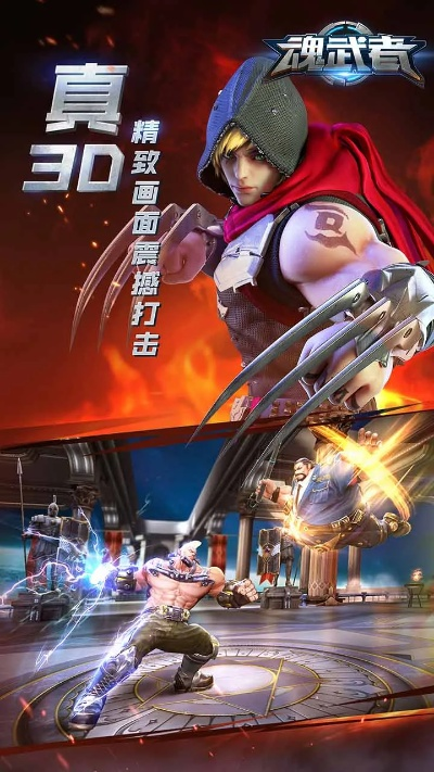 探寻魂武者SF世界的秘密与力量：揭开虚拟战场上的战士魂与武相交错的故事