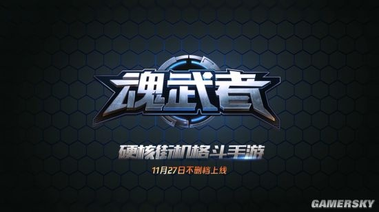 探寻魂武者SF世界的秘密与力量：揭开虚拟战场上的战士魂与武相交错的故事