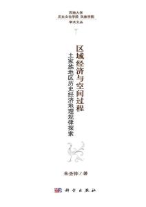 揭秘几何：探索几何学中的奥秘与奇妙之处，揭开空间与形状的秘密