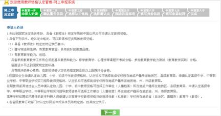 (如何参加梦想改造家)如何成为梦想改造家？报名指南及条件解析详细帮助