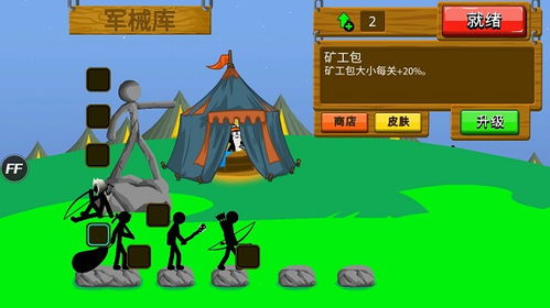 探寻火柴人精英传说无限金币版的秘密：玩转无尽财富，挑战无限可能