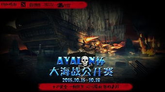 代号南海手游安卓官方版预约，开启奇幻海战之旅，抢先预约赢取限定好礼！