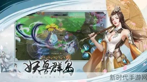 逐鹿仙神：畅游在恢弘仙境中的奇幻冒险全文阅读，体验心灵升华的仙侠之旅