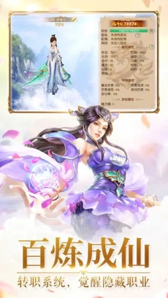 逐鹿仙神：畅游在恢弘仙境中的奇幻冒险全文阅读，体验心灵升华的仙侠之旅