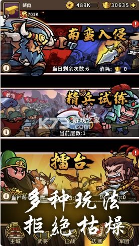 小小军团合战三国放置服：探索诸葛亮的智慧与战场策略的新天地